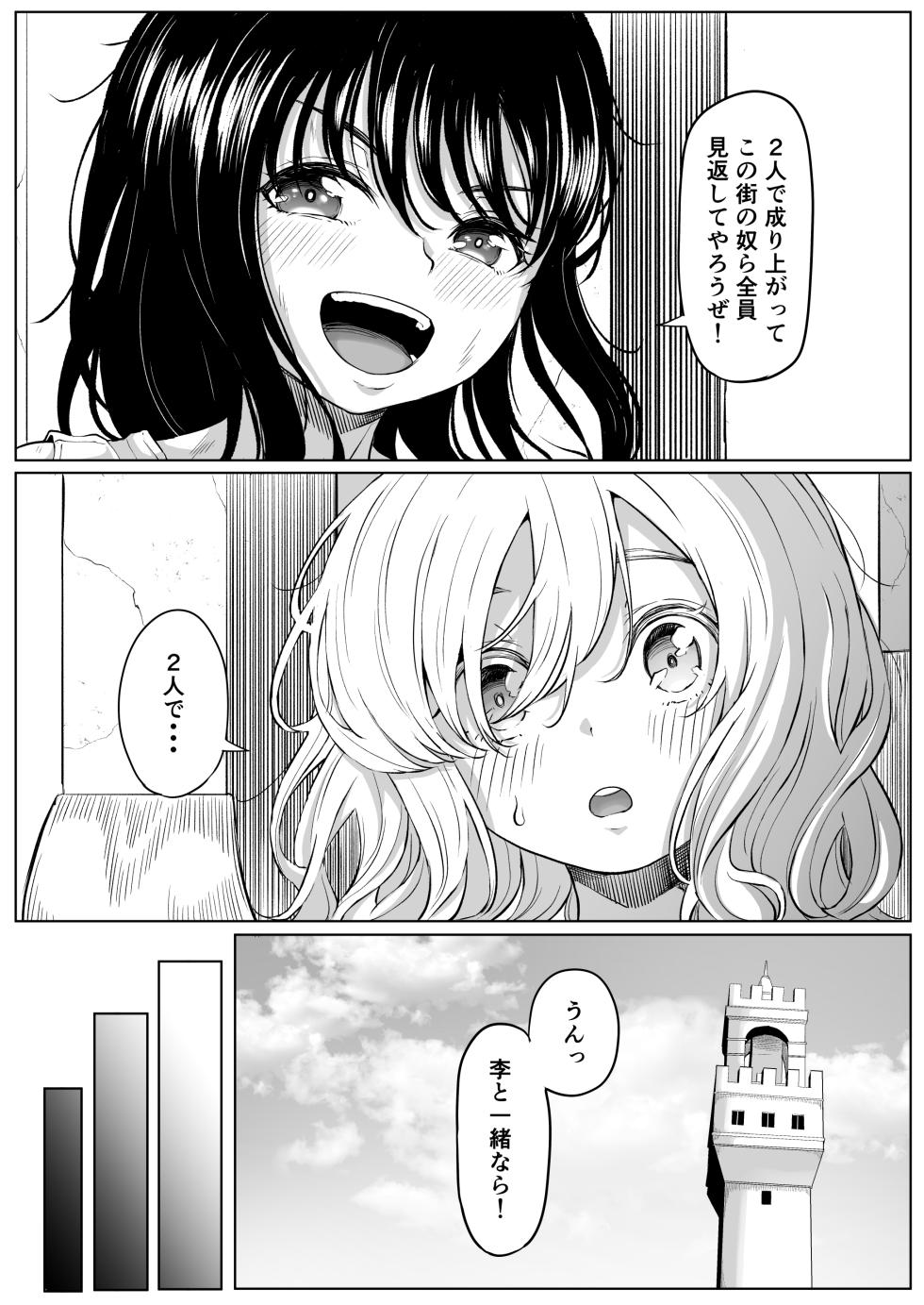 [Kurogoma Seizou Koujou (Goma Gorilla)] Shiriana Benjo KaiNi - Page 6