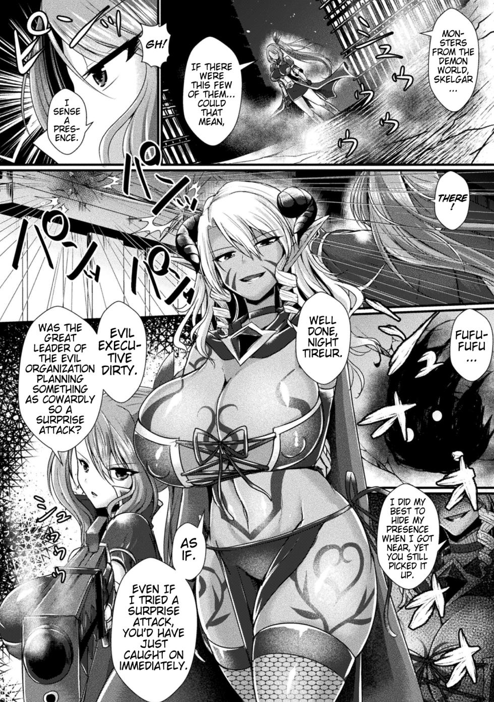 [Seres Ryu] Yoru no Onna Juuushi Naito・Tiraaru | Female Musketeer​ of the Night: Night Tireur (2D Comic Magazine Futanari Energy Drain Mesuzao Kyuuin de Energy Shasei Haiboku! Vol. 2) [Digital] [English] (Pangean) - Page 2
