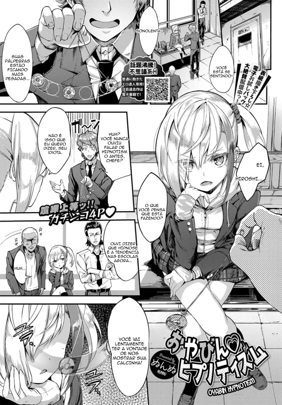 [Nunnu] Oyabin Hypnotism (COMIC BAVEL 2019-04) | Hipnotizando a chefe [Portuguese-BR] [TraduZion] [Decensored] [Digital] - Page 1