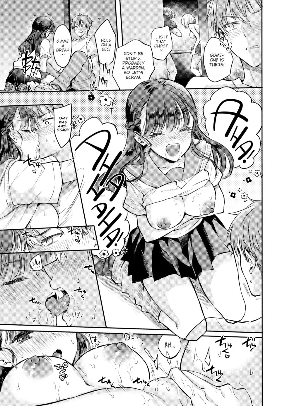 [Hinahara Emi] 1 AM at Night, With a Ghost. (Comic Kairakuten 2024-10) - Page 15