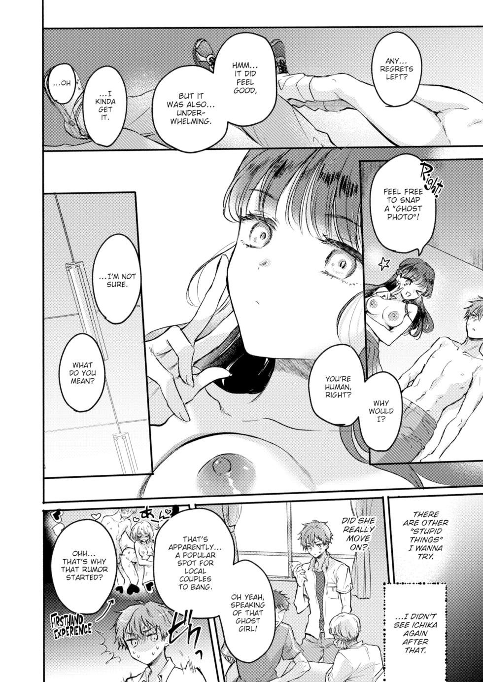 [Hinahara Emi] 1 AM at Night, With a Ghost. (Comic Kairakuten 2024-10) - Page 22
