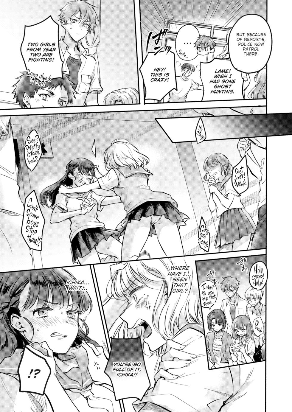 [Hinahara Emi] 1 AM at Night, With a Ghost. (Comic Kairakuten 2024-10) - Page 23