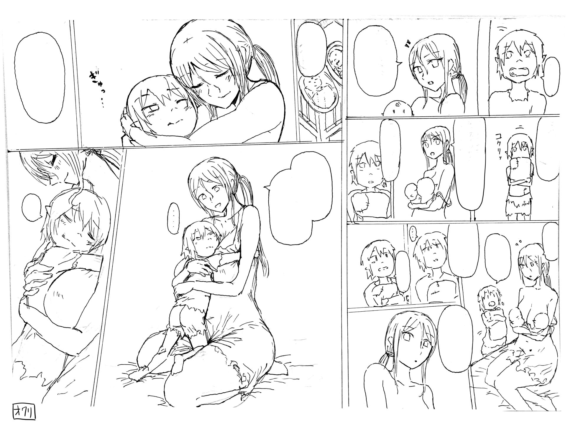 [yukio] オークの赤ちゃんなんか孕みたくないわ！ - Page 20