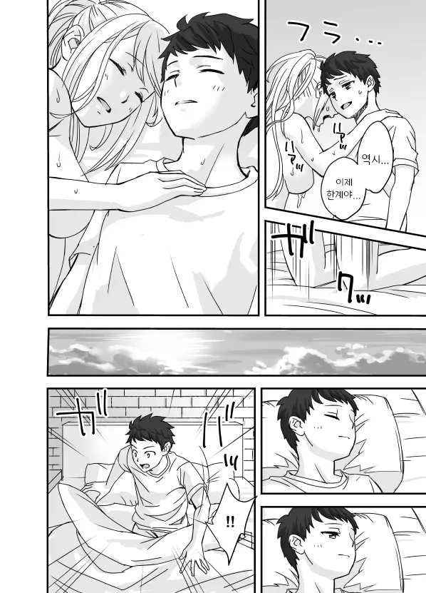 [Oshima Aki] Waifublade (Xenoblade Chronicles 2) [Korean] - Page 38