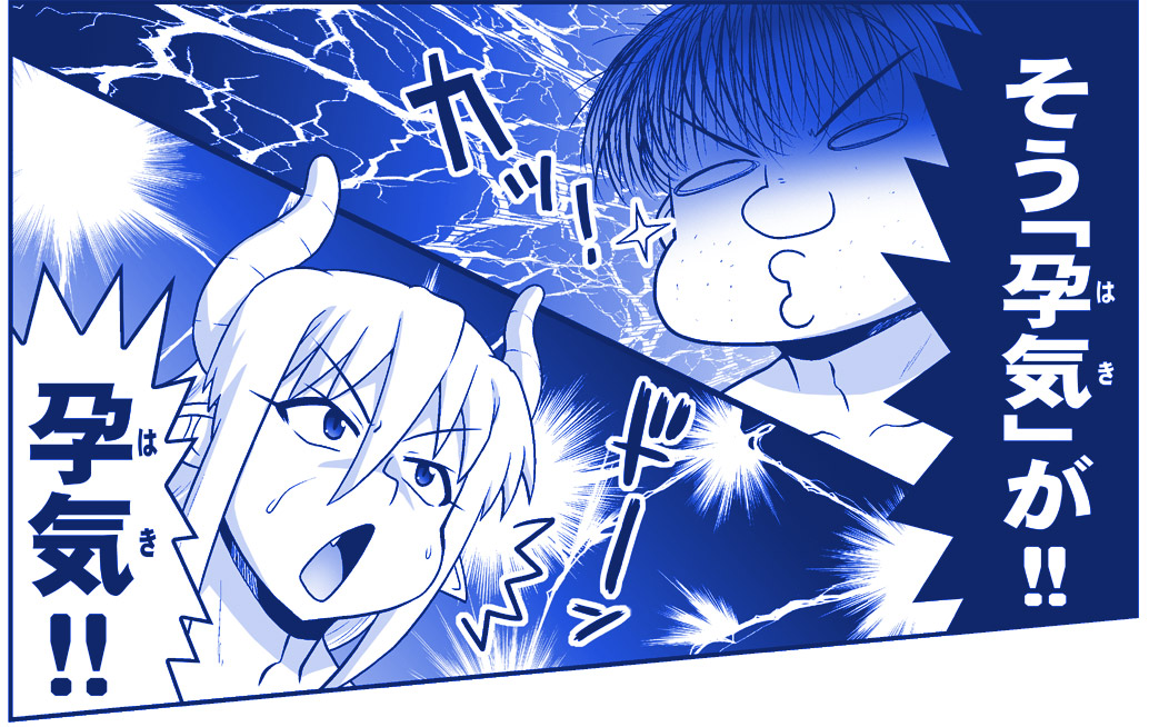 [Hase Yuu] Akuma Musume Kankin Nisshi Dai 3-bu ~World Hen~ [Ongoing] - Page 38