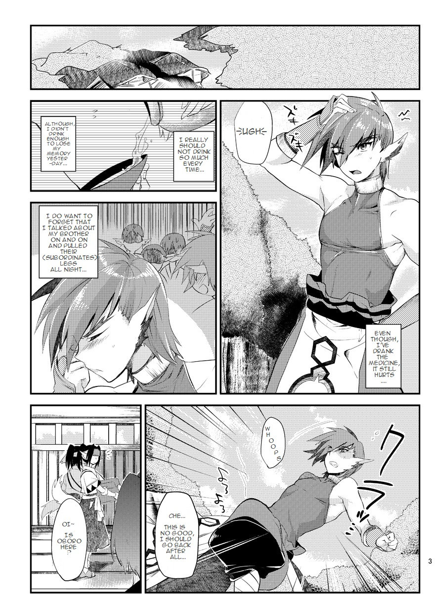 [Mine Noujou (Mine Mura)] Wakasama Kanraku Oboro Kuzushi (Utawarerumono) [English] - Page 5