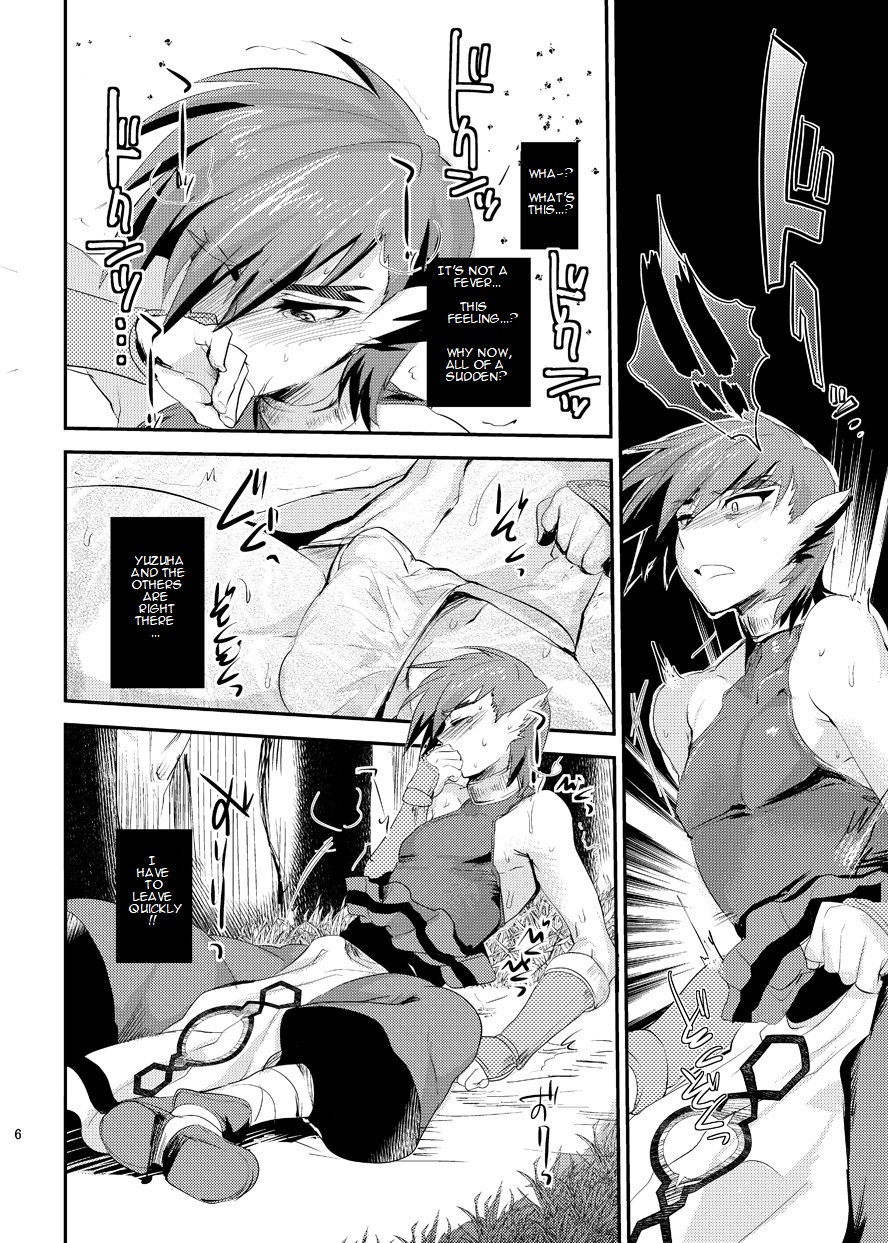 [Mine Noujou (Mine Mura)] Wakasama Kanraku Oboro Kuzushi (Utawarerumono) [English] - Page 8