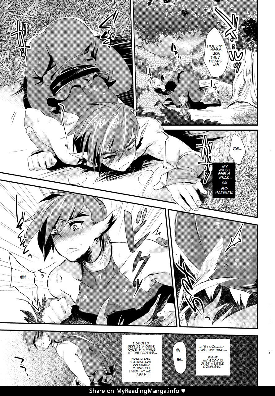 [Mine Noujou (Mine Mura)] Wakasama Kanraku Oboro Kuzushi (Utawarerumono) [English] - Page 9