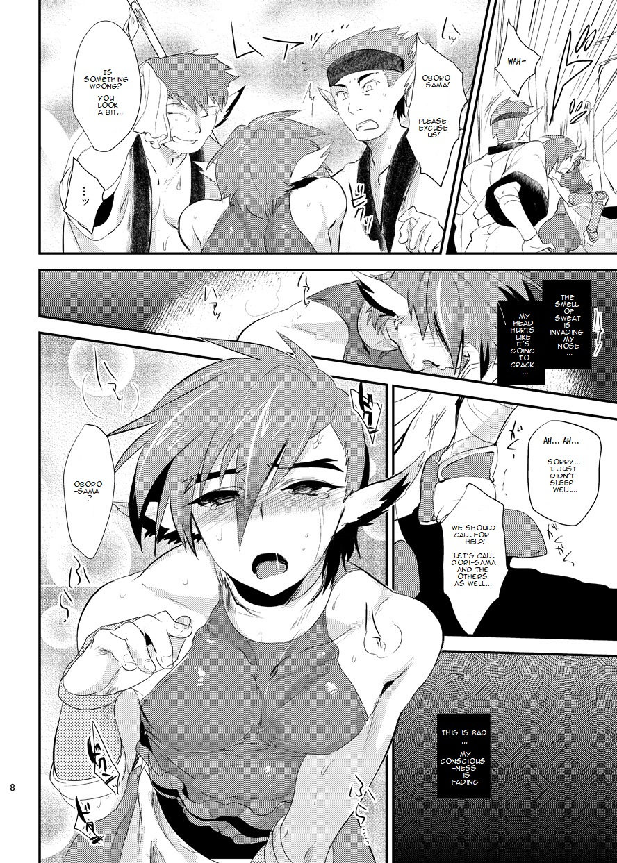 [Mine Noujou (Mine Mura)] Wakasama Kanraku Oboro Kuzushi (Utawarerumono) [English] - Page 10