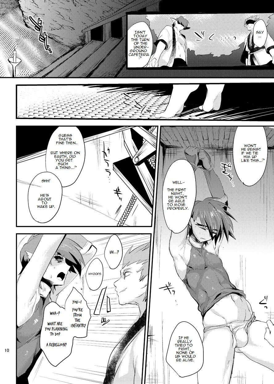 [Mine Noujou (Mine Mura)] Wakasama Kanraku Oboro Kuzushi (Utawarerumono) [English] - Page 12