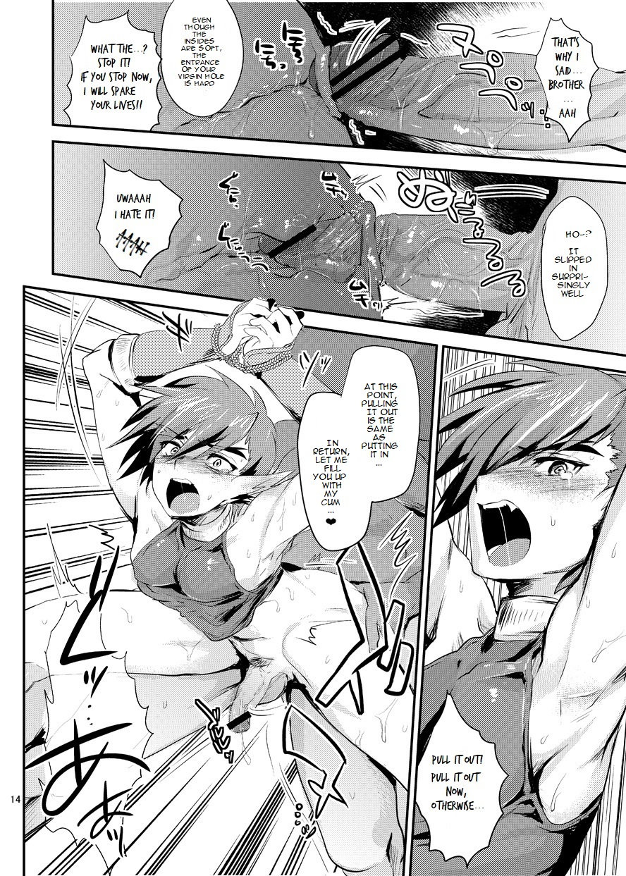 [Mine Noujou (Mine Mura)] Wakasama Kanraku Oboro Kuzushi (Utawarerumono) [English] - Page 16