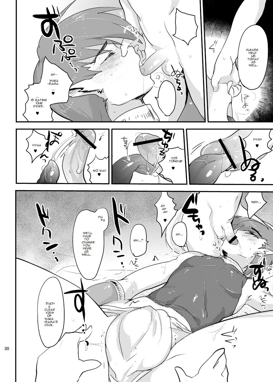 [Mine Noujou (Mine Mura)] Wakasama Kanraku Oboro Kuzushi (Utawarerumono) [English] - Page 32