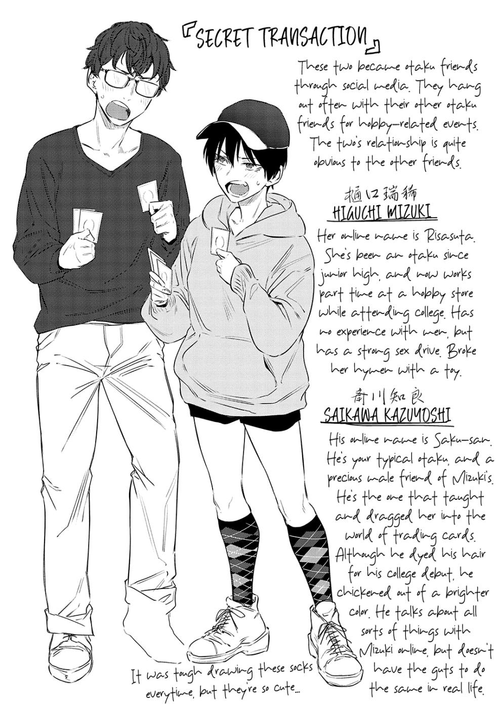 [Tsukumo Nikyu] Himitsu Koueki + Kake (Jun-Jo) [English] [Digital] - Page 23