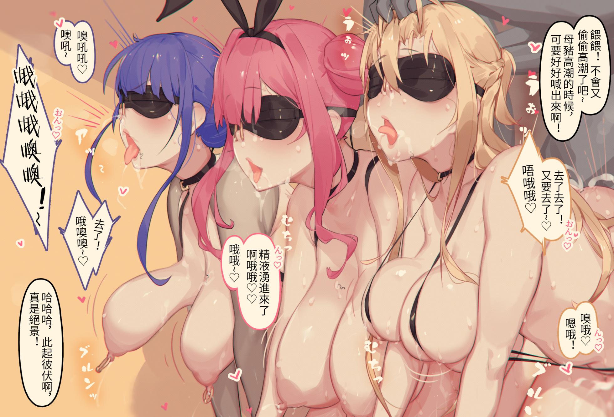 Caisan [Chinese] 豚奴娼館剧情顺序全集整理 - Page 19