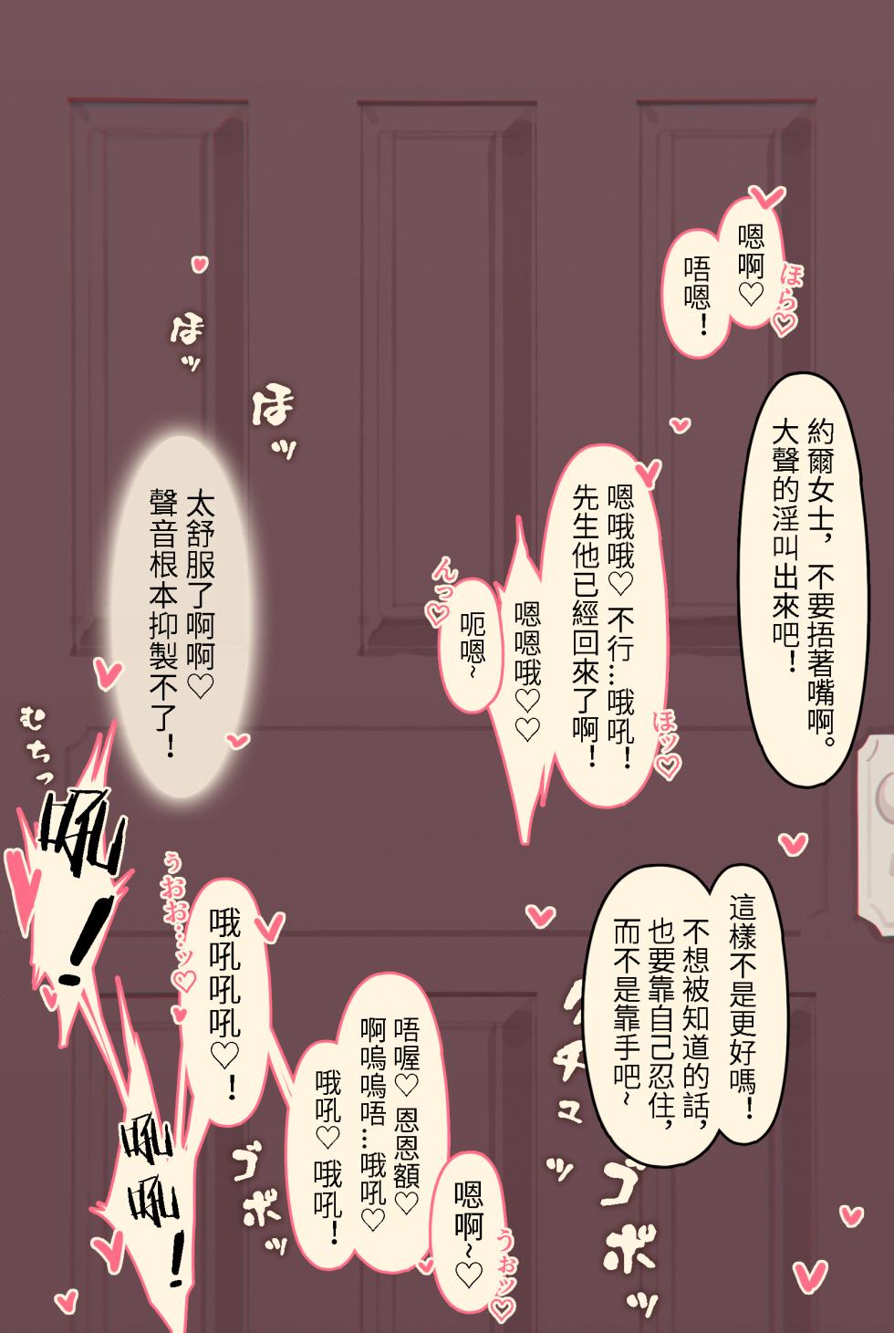 Caisan [Chinese] 约尔福杰全集顺序整理 - Page 11