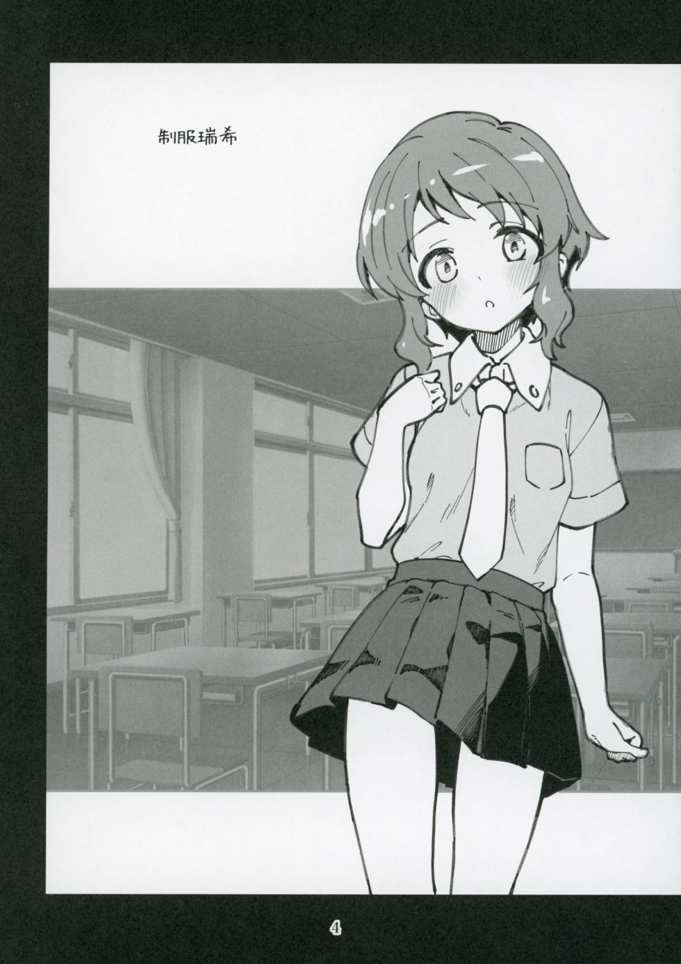 (IDOL STAR FESTIV@L14) [Nebosukekin (ShiraishiNsuke)] Mirishita no Ecchi na Rakugaki Shuu 9 (THE IDOLM@STER MILLION LIVE!) - Page 5