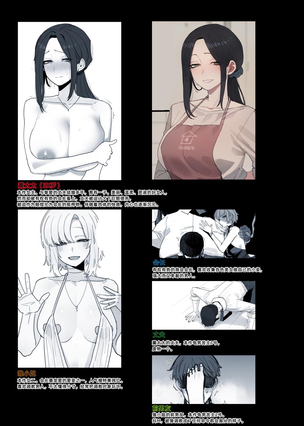 [ratatatat74] 07/2025 5$ reward [大明个人汉化] - Page 2