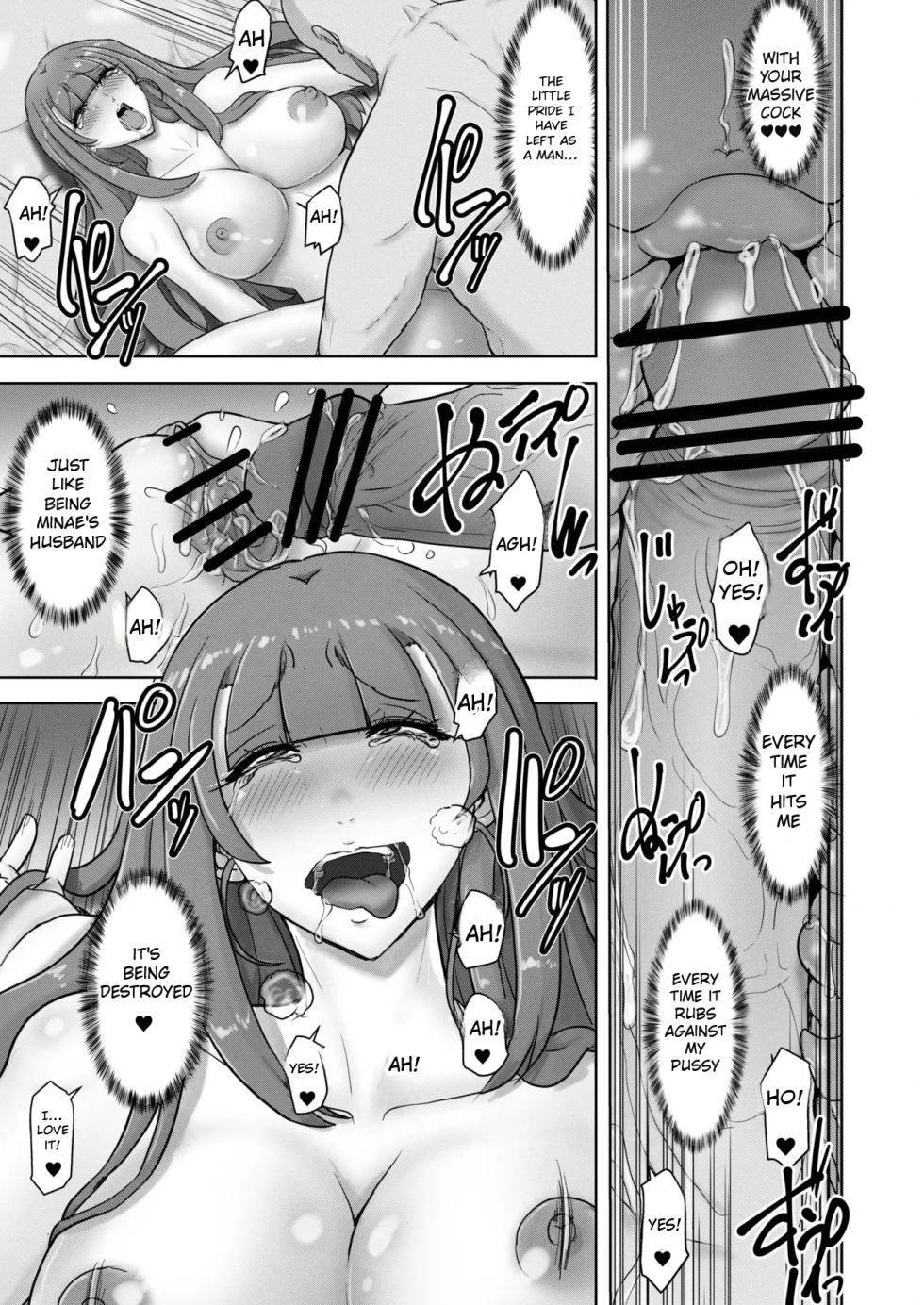 [TS-ya] Genderbent Cuckold Couple ~ The Transformed Husband Falls for the Cock that Stole His Wife [English] - Page 20