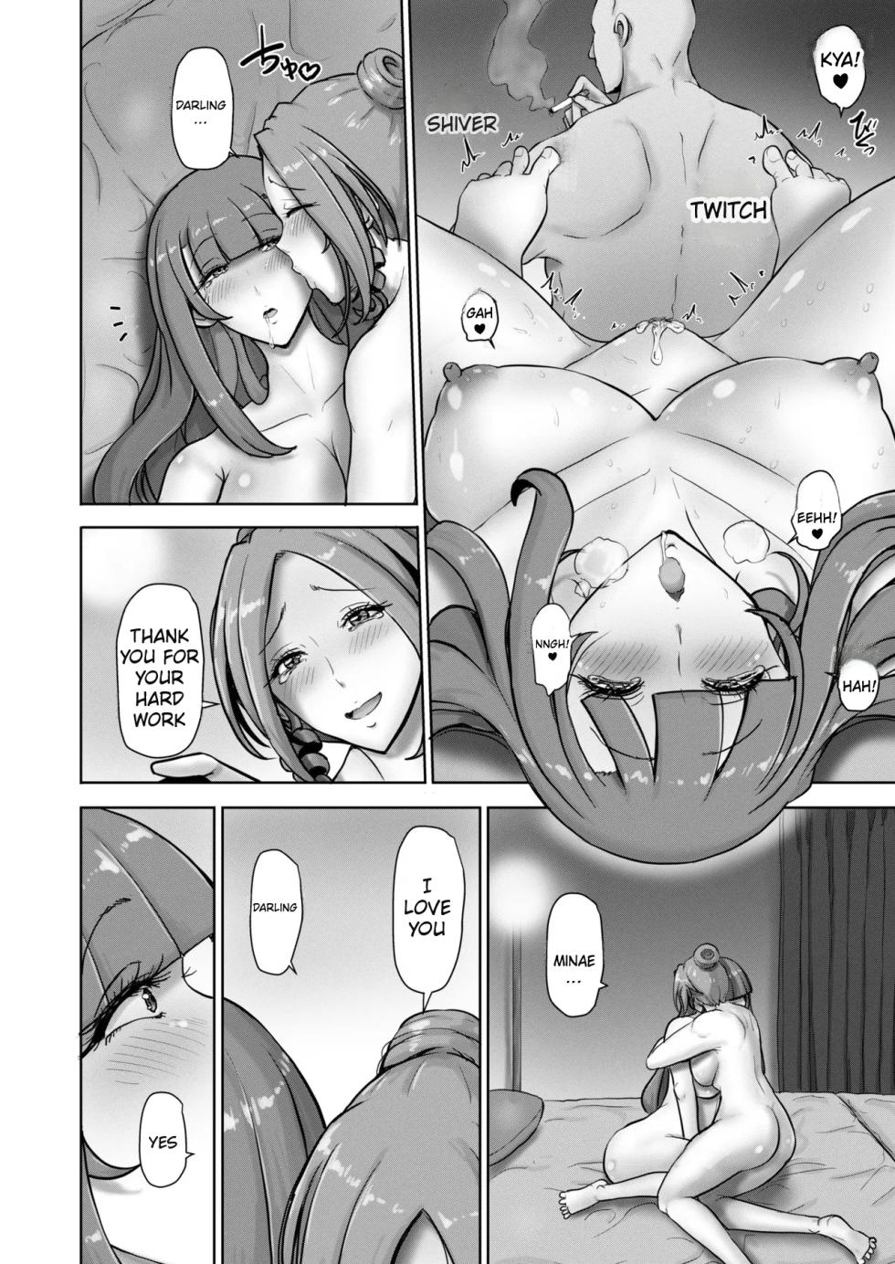 [TS-ya] Genderbent Cuckold Couple ~ The Transformed Husband Falls for the Cock that Stole His Wife [English] - Page 27