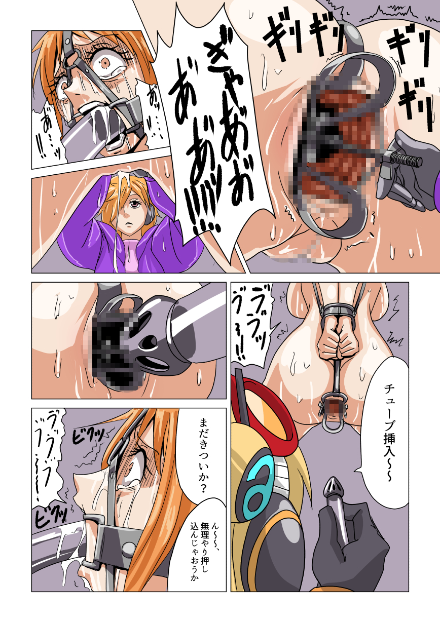 [Shoki-gata 18] Nami and Robin being interrogated 2 - Page 6