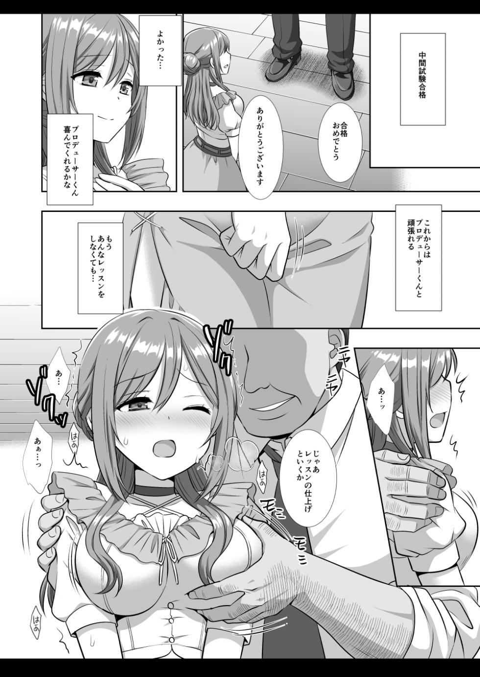 [Nagiyamasugi (Nagiyama)] Idol Ryoujoku 18 Rinami Producer-kun no Senpai (Gakuen IDOLM@STER) [Digital] - Page 15