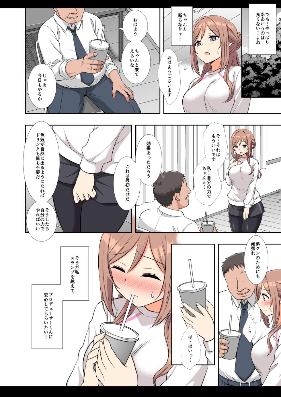 [Nagiyamasugi (Nagiyama)] Idol Ryoujoku 18 Rinami Producer-kun no Senpai (Gakuen IDOLM@STER) [Digital] - Page 35