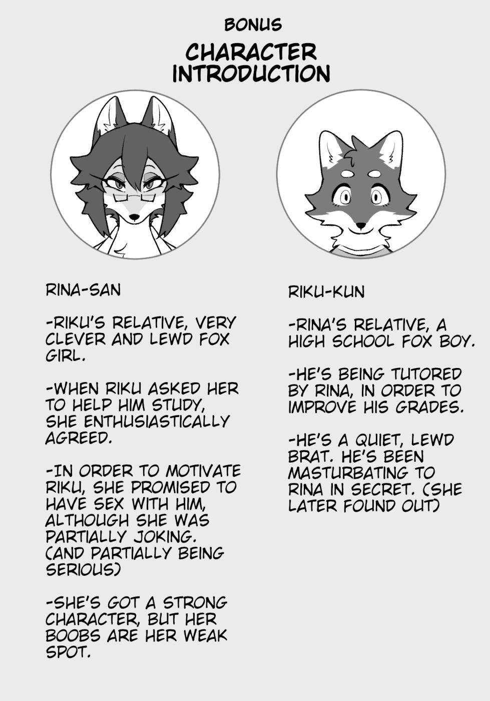 [Suigi] Test no ato ni! - Page 11