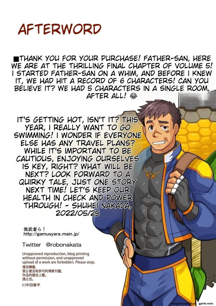 [Nakata Shunpei] Father 05 [English] - Page 17