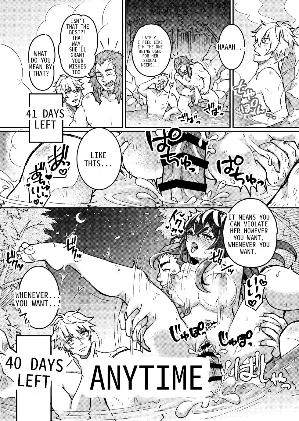 [Amuai Okashi Seisakujo (Koori)] 100 Days Party Bitch Onahole Magician - Page 23