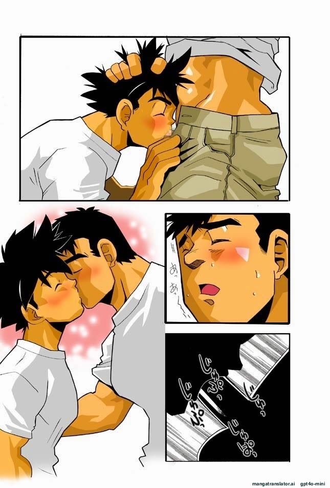 Nonnbiri, Nongiri - Page 14
