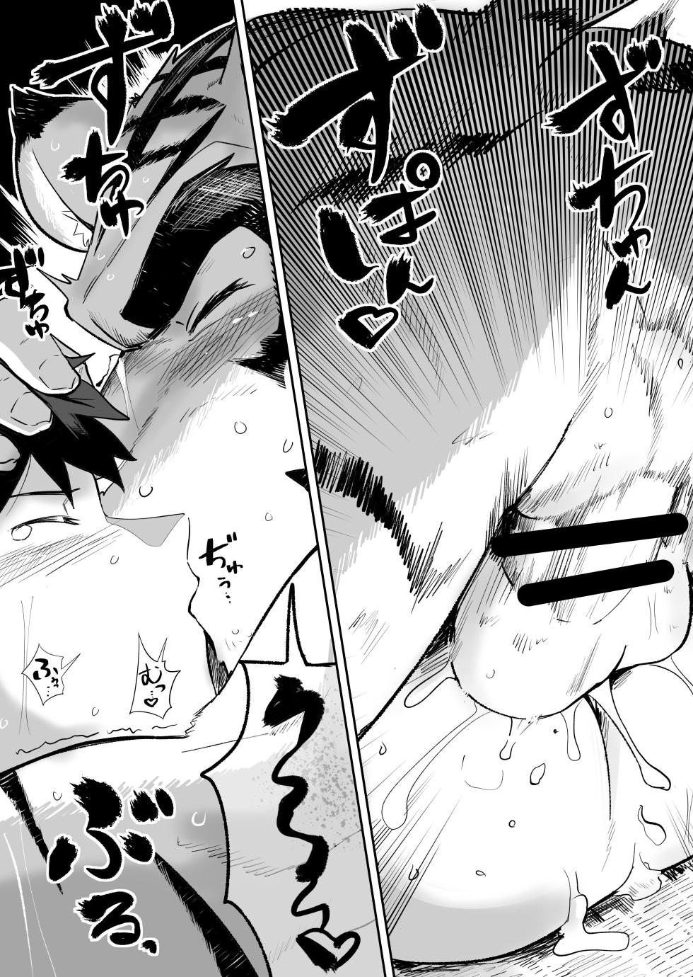 [Saikoro De Kimerusouchi] Kinou no Tomo wa Kyou no XX! | 어제의 친구는 오늘의 ××! (Morenatsu.) [Korean] [테류나] [Digital] - Page 29