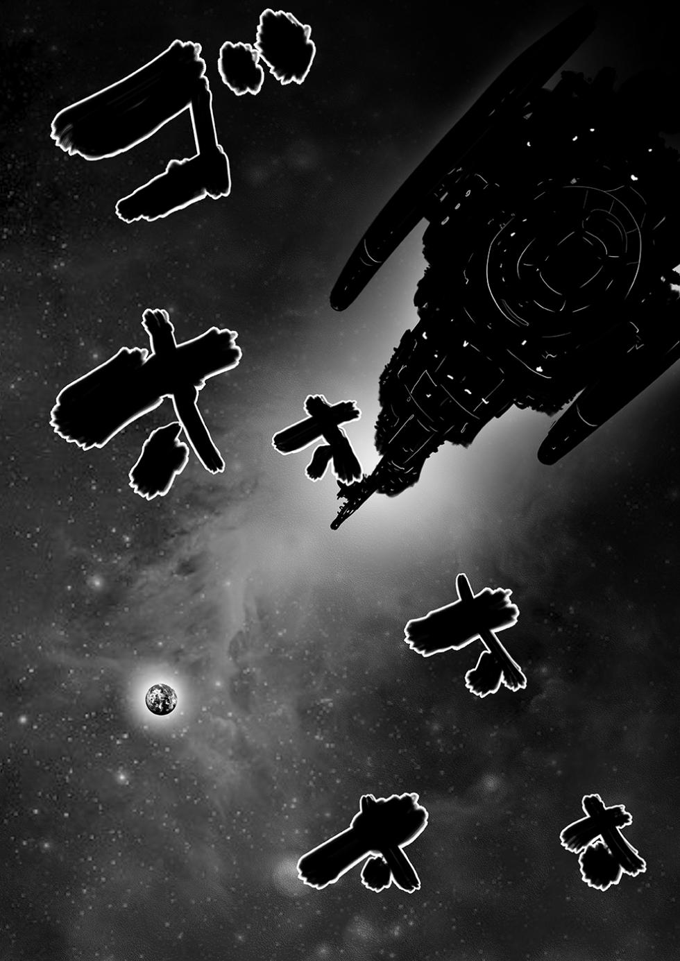 [Akahachi] Sukesuke Sensei o Kansatsu | 비쳐 보이는 선생님 관찰 [Korean] [Digital] - Page 12