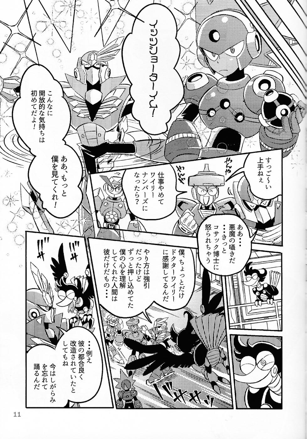 [MINT TASTY (Hakka no aji)] SHOCK!! (Mega Man 11) - Page 10