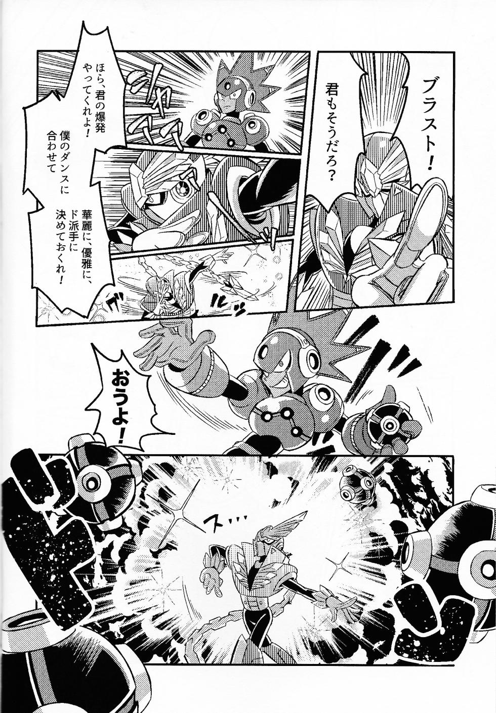 [MINT TASTY (Hakka no aji)] SHOCK!! (Mega Man 11) - Page 11