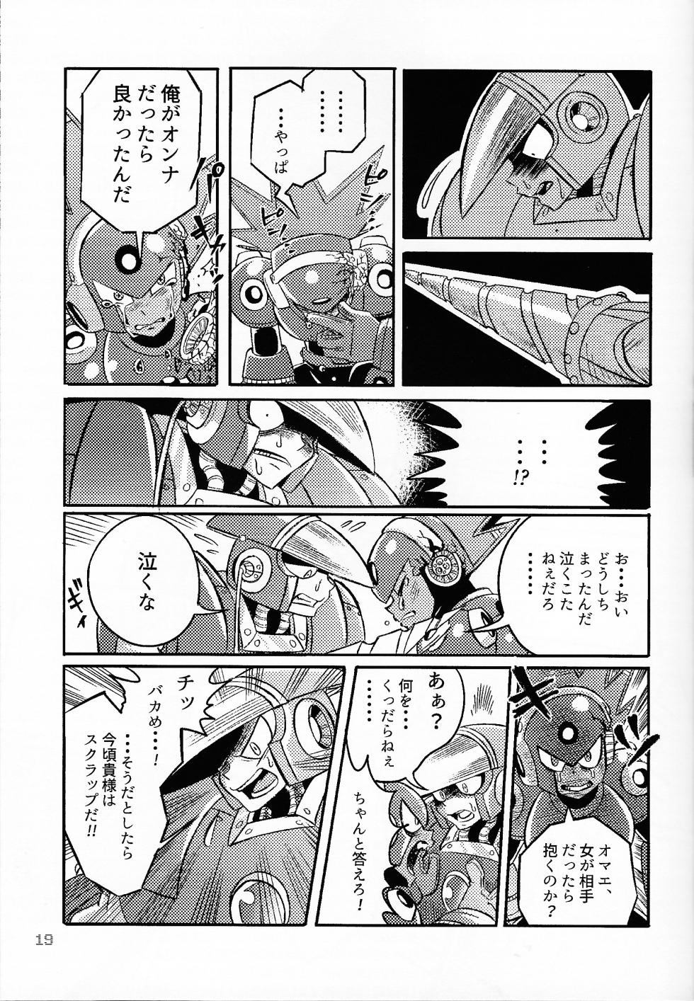 [MINT TASTY (Hakka no aji)] SHOCK!! (Mega Man 11) - Page 18