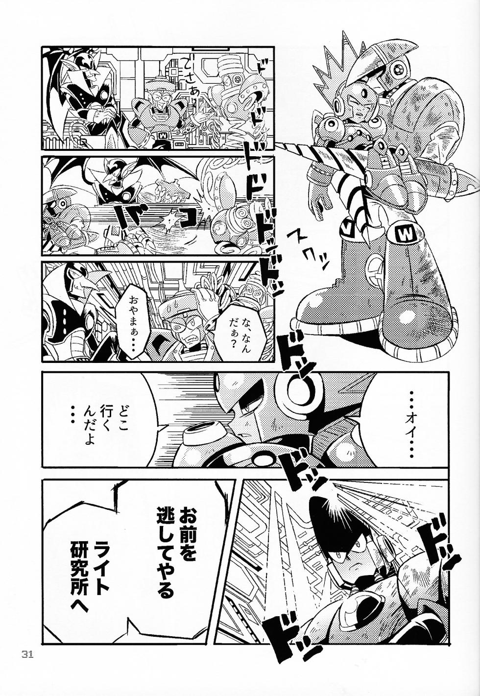 [MINT TASTY (Hakka no aji)] SHOCK!! (Mega Man 11) - Page 30