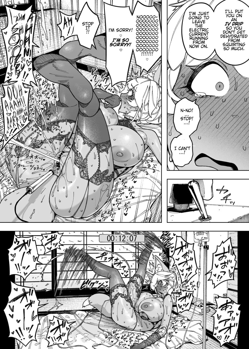 [NT Labo (NT Robo)] Wagako no Tame ni Subete o Suteta Fuufu ga Itaru Happy End | A Happy End for Our Child Bought With Everything We Had [English] [Kouhime Translation] [Incomplete] - Page 13