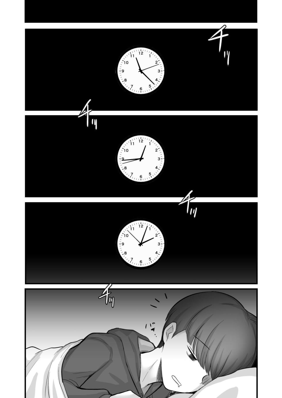 [Archa1c (Nada Shio)] Kanojo ga Boku o Kowashita Hatsukoi no Ako-ne wa Boku no Kazoku to Sex shiteru | She Broke Me ~my first love is fucking my family - Page 14