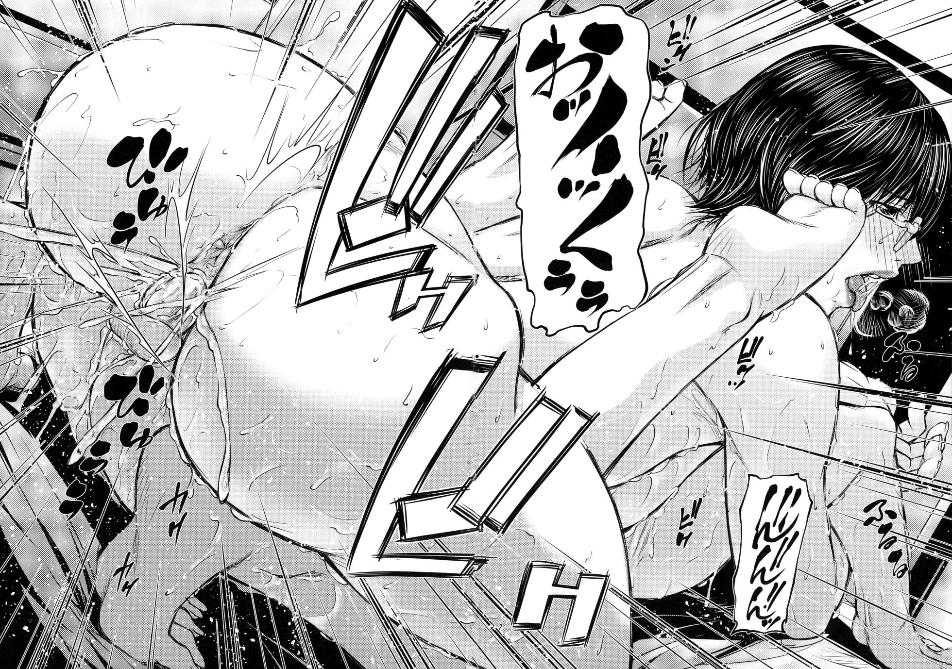 [Aotokage] Hitozuma to Ureta Kyonyuurin [Chinese] - Page 40