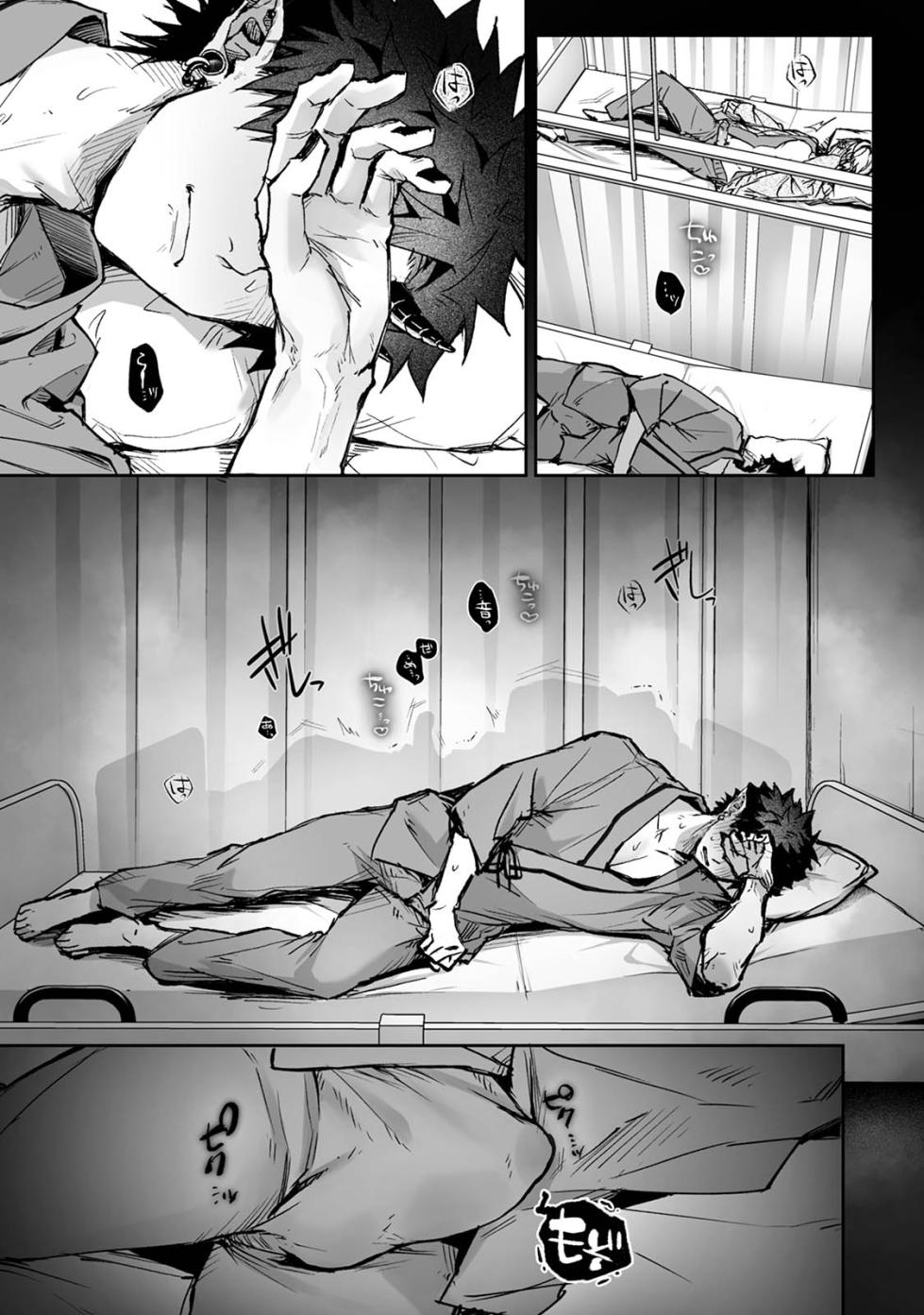 [Rifururoom (rifuru)] Raburi Ah! Motomo Kimi ga Bokura to Kankaku Kyouyuu Suru Ningyou wo Moteasondara~ 1 [Digital] - Page 26