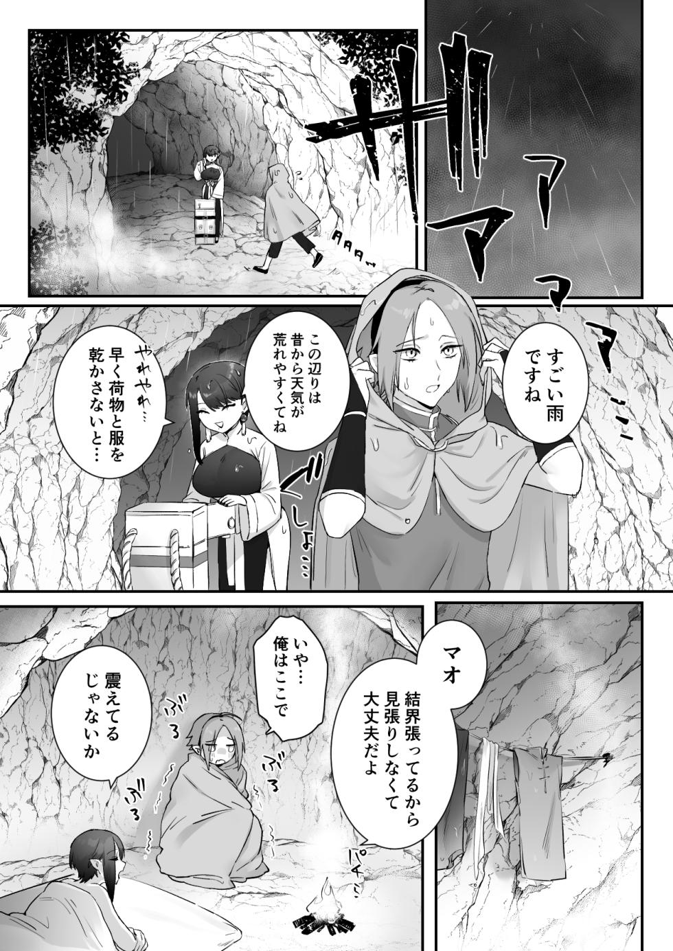 [Momonigiri (Arie Suzu, Kawashi)] Sen Kitsune no Kai Neko 2 [Digital] - Page 30