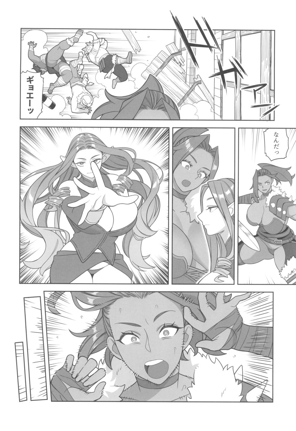 (Futaket 34) [Sangeriya (Hidarikiki)] Majo to Okashira - Page 6