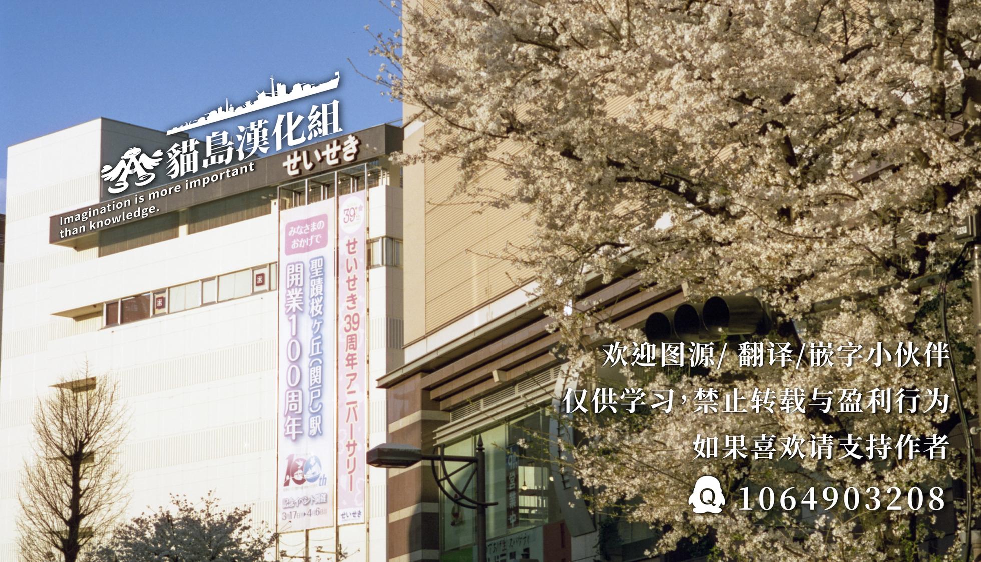 (C105) [Denpaesidan (Shiroshi)] Hiori-chan ni Haeta kara Takusan Dashite Naosu Hon (THE iDOLM@STER: Shiny Colors) [Chinese] [猫岛汉化组] - Page 31