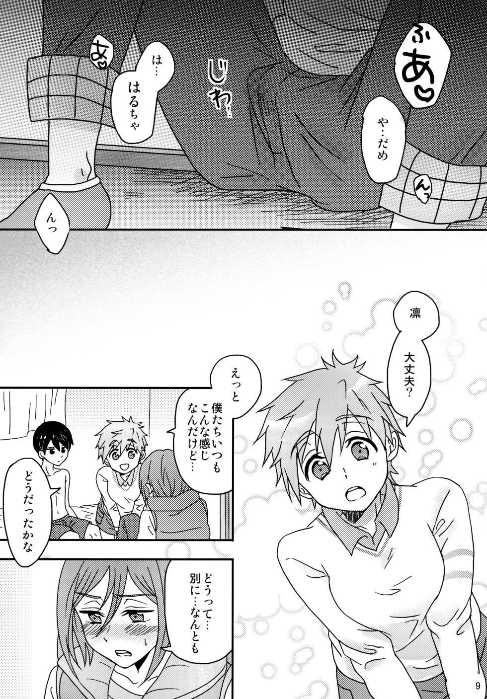 [Andro mate (Salmon Roeko)] unknown mood (Free!) - Page 10