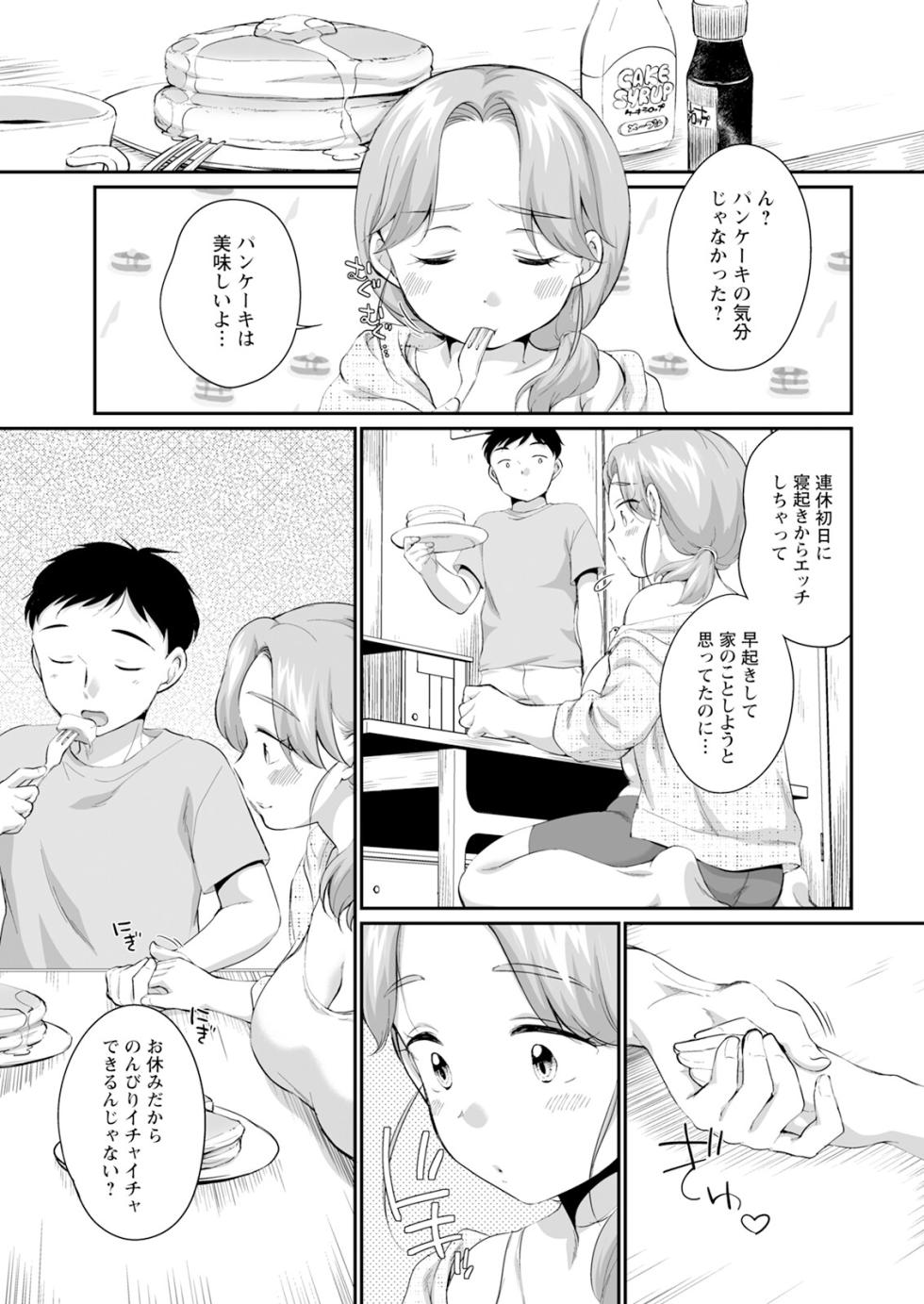 Action Pizazz 2025-09 [Digital] - Page 9