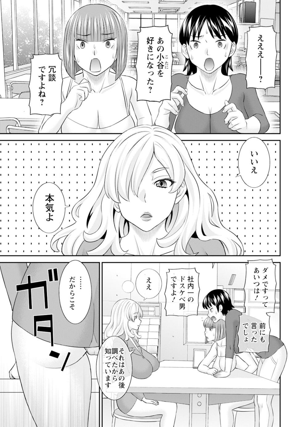 Action Pizazz 2025-09 [Digital] - Page 25