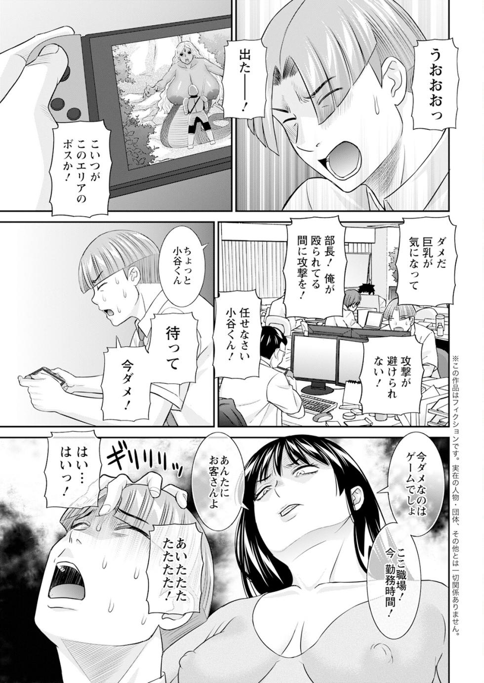 Action Pizazz 2025-09 [Digital] - Page 27