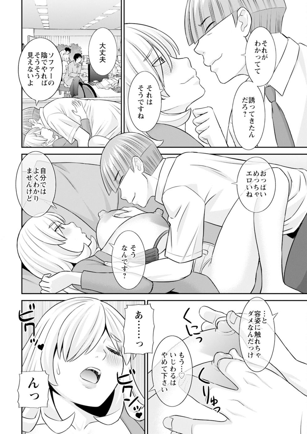 Action Pizazz 2025-09 [Digital] - Page 34