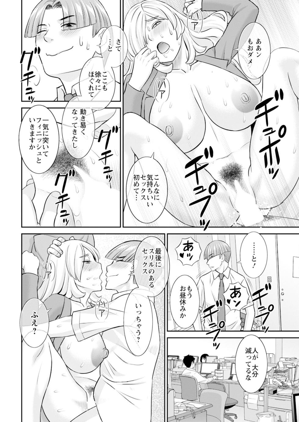 Action Pizazz 2025-09 [Digital] - Page 38