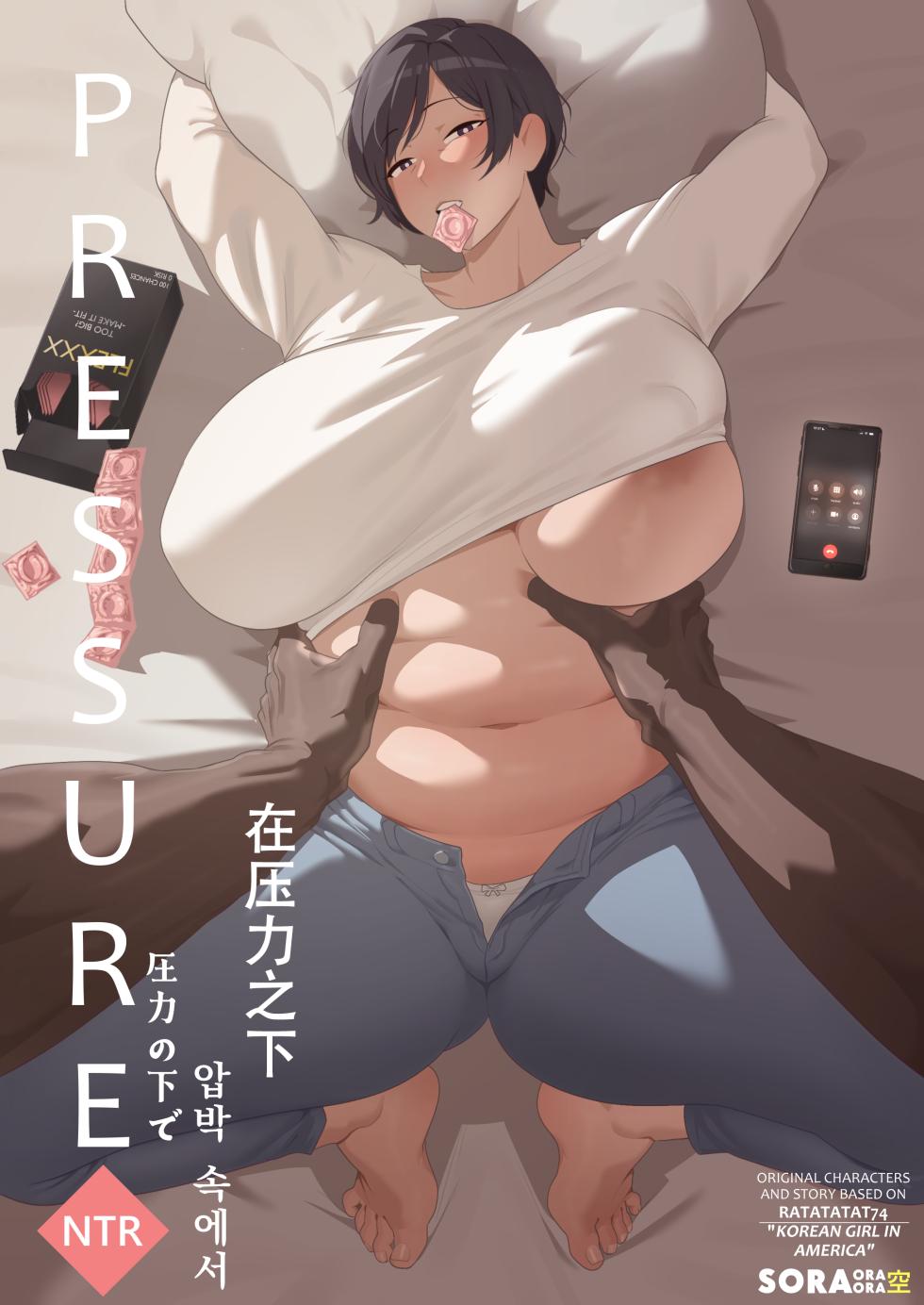 [SORA] KRB Comic [ZZR个人汉化] [进行中] - Page 1